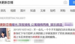 娱乐吃瓜颜色小花恋情是假的,娱乐吃瓜，小花恋情真相大揭秘！