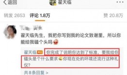 娱乐吃瓜酱毕业答辩