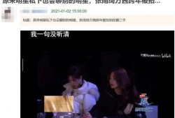 娱乐圈八卦直播吃瓜,揭秘明星幕后吃瓜大揭秘