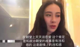 娱乐圈吃瓜网站视频,视频内容深度解析