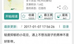 小说推文娱乐圈吃瓜,吃瓜群众揭秘幕后真相