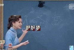 沈腾娱乐圈吃瓜视频