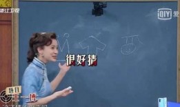 沈腾娱乐圈吃瓜视频