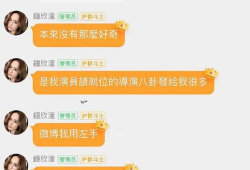 娱乐圈吃瓜感慨语录,揭秘明星背后的故事与心酸